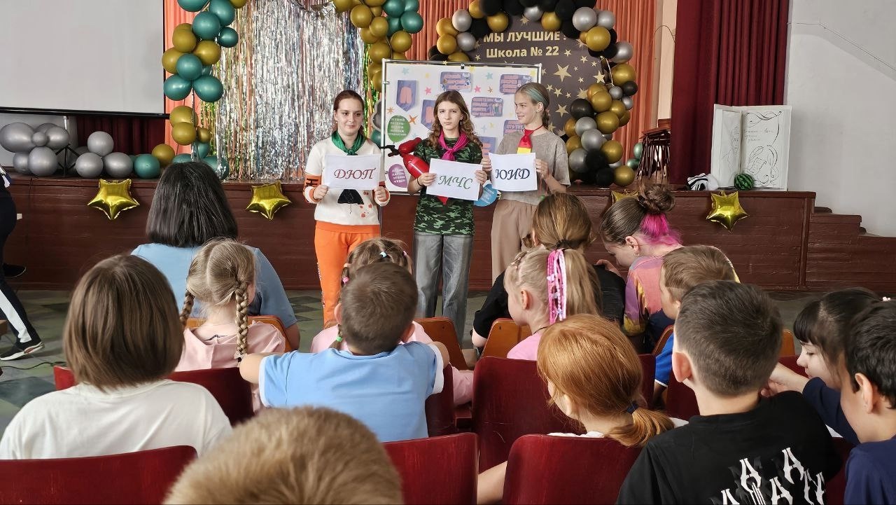 18.06.2025 День безопасности в "Жемчужине"! .