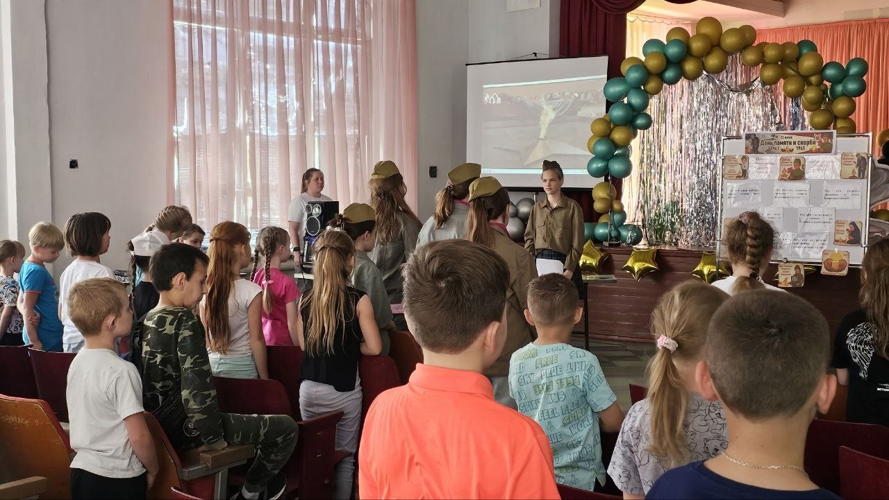 19.06.2025 День памяти и скорби.