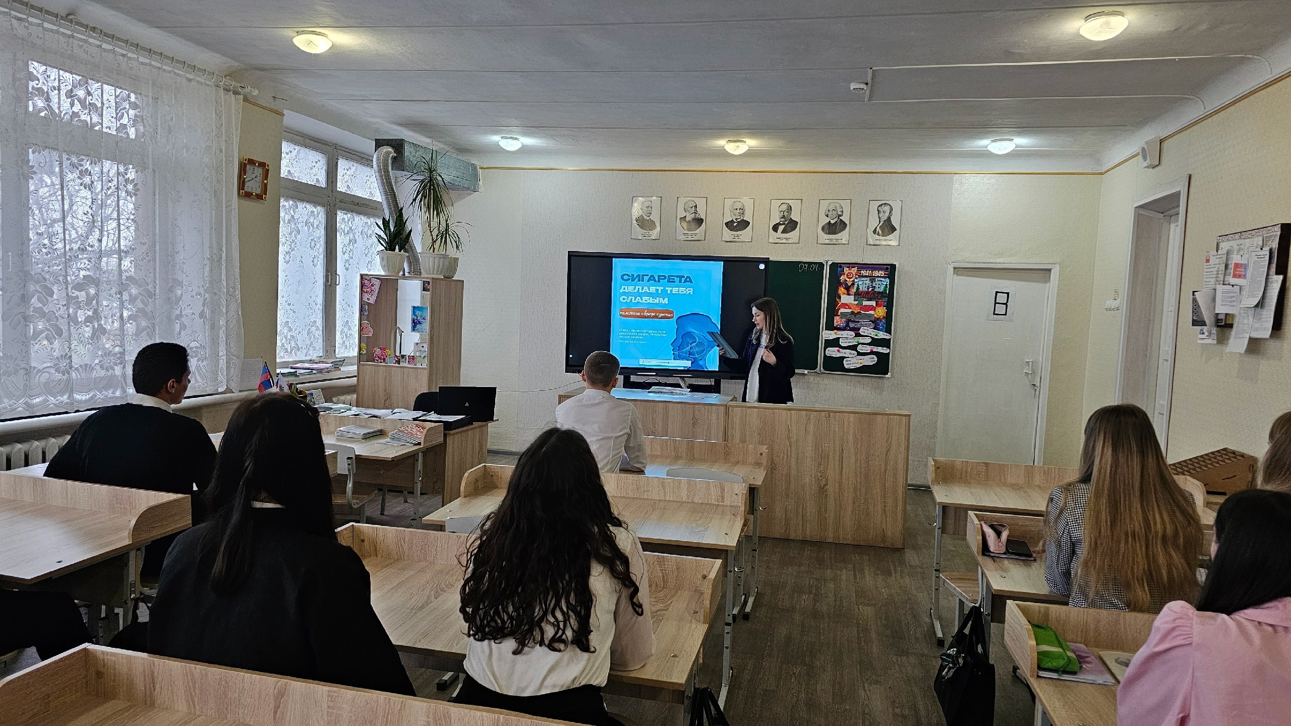 Познавательная игра "Сигарета делает тебя слабым".