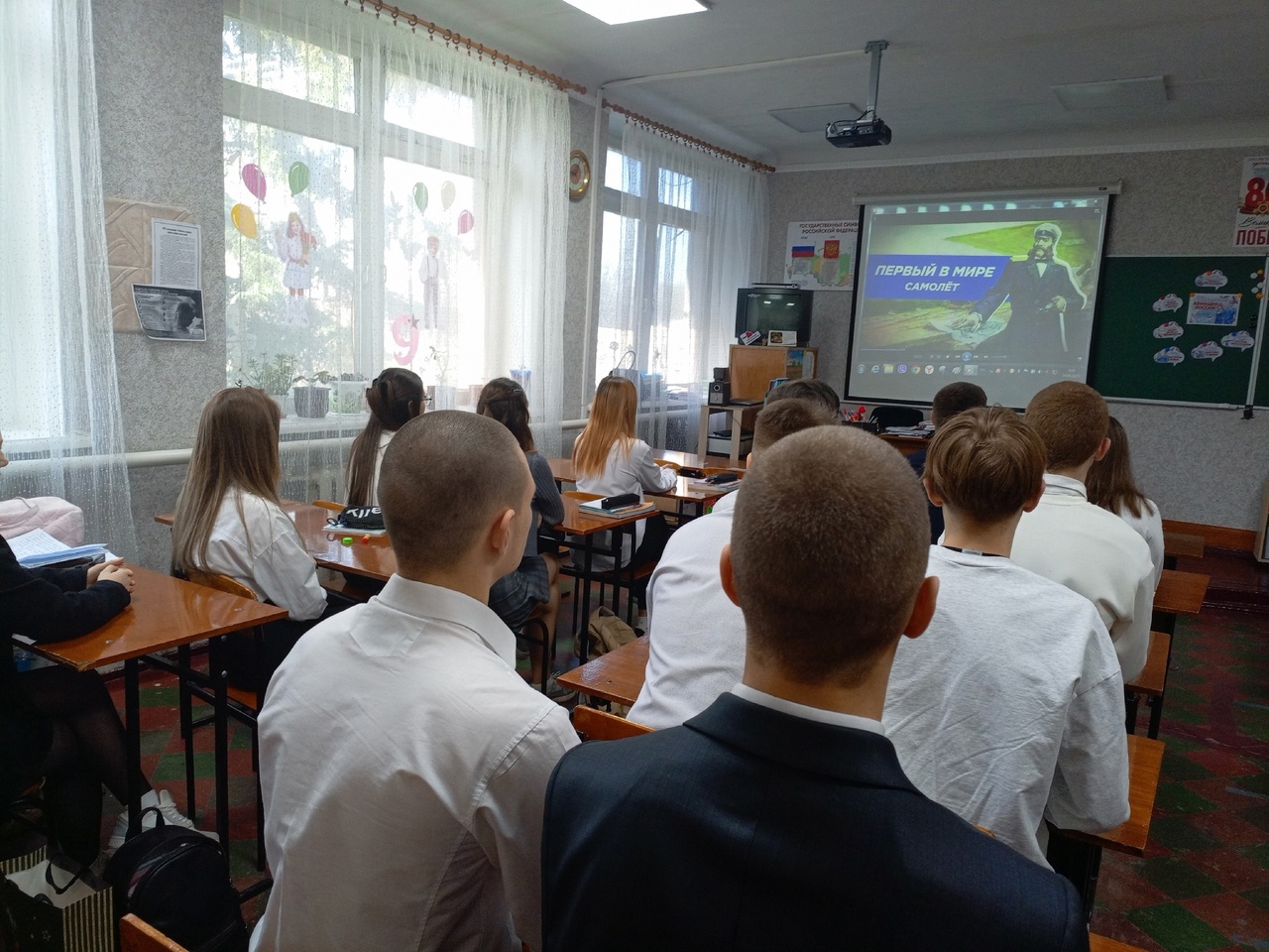 Гражданская авиация России.