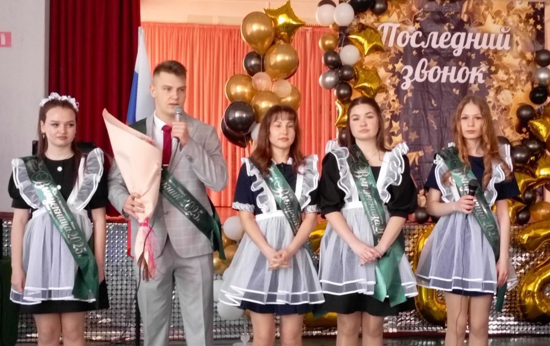Праздник последнего звонка.
