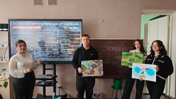 Профилактика терроризма и экстремизма.